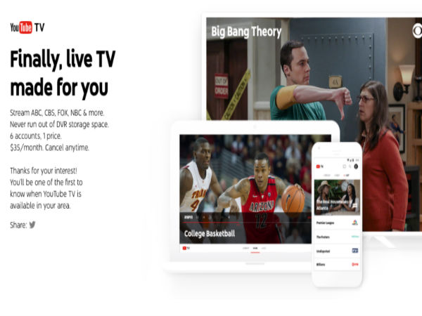 யூட்யூப் டிவி: