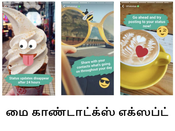 மூன்று விருப்பங்கள்