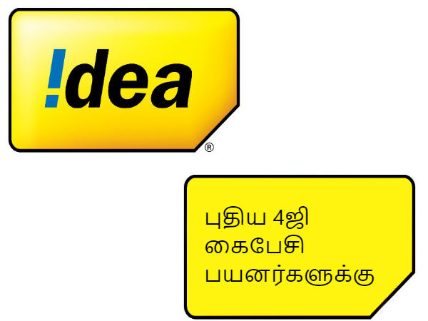 கடந்த ஆண்டு