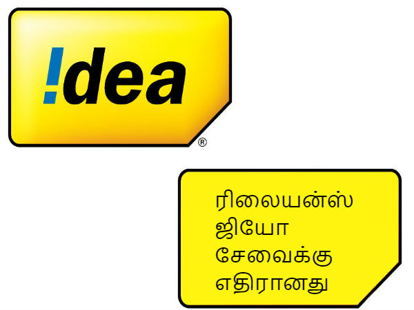 வெளிப்படை