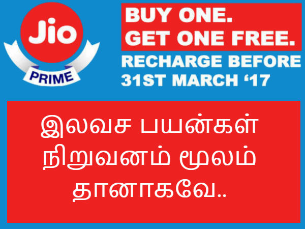 ட்விட்டரில்