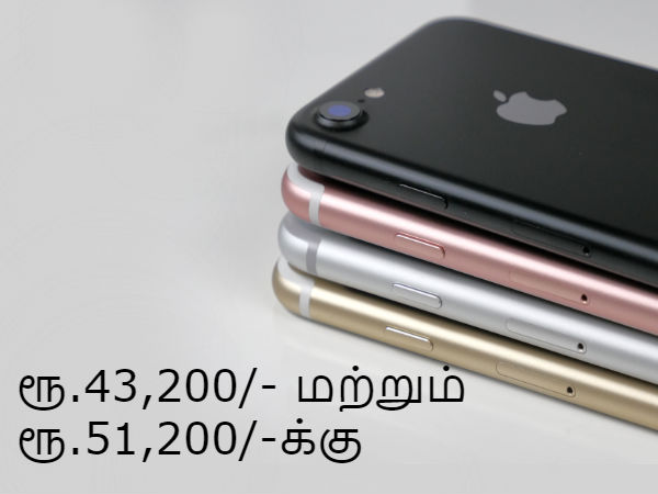 ஐபோன் 7