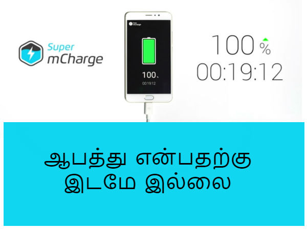 39 டிகிரி செல்சியஸ்