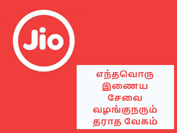 புதிய எல்லை