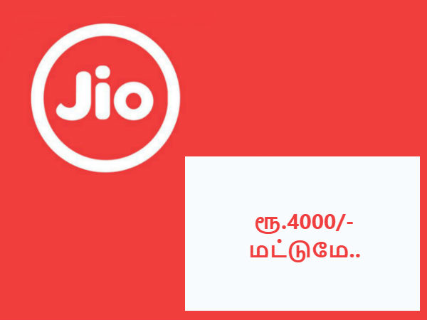 செக்யூரிட்டி டெபாஸிட்