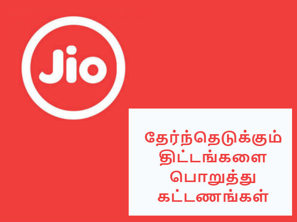 தினசரி வரம்பு எல்லை