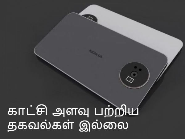 உலோக வடிவமைப்பு