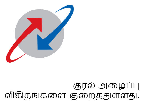 எஸ்டிவி 42 மற்றும் எஸ்டிவி 88