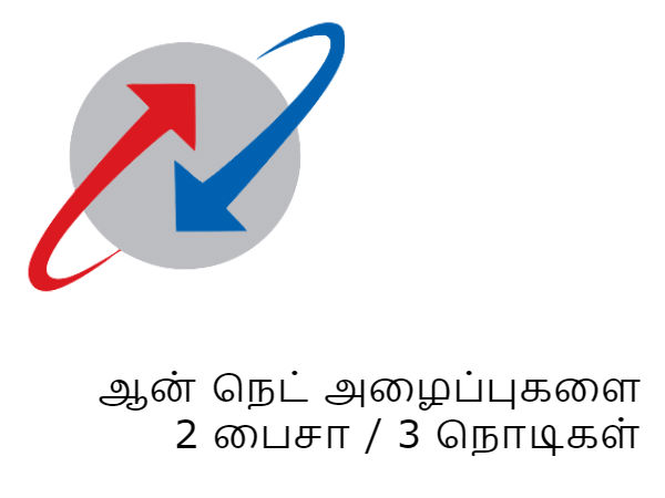 பெர் செக்கண்ட்