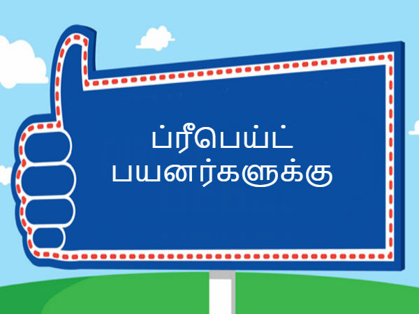 நன்மை