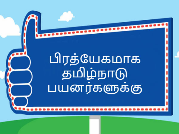 ரூ.15/-க்கு