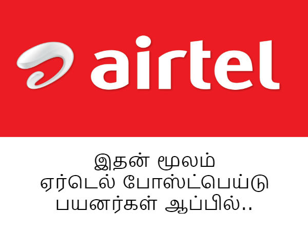 க்ளைம் ப்ரீ டேட்டா