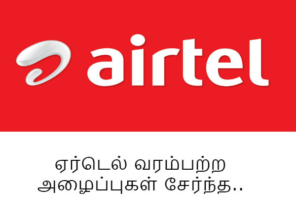 சீரமைக்கப்பட்ட திட்டங்கள்