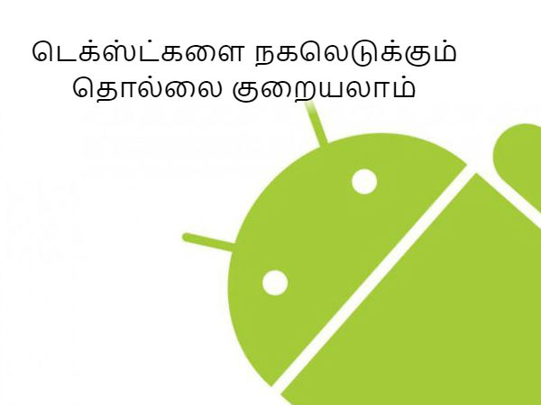 ஸ்டாண்டார்ட் இஸ்ஷூ விர்ச்சுவல் கீப்போர்ட்