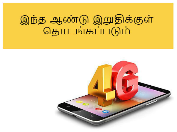 தொழில் ஆதாரம்