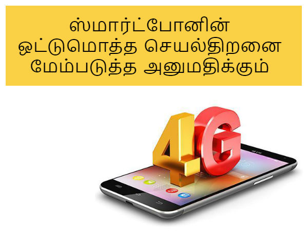 கூட்டணி