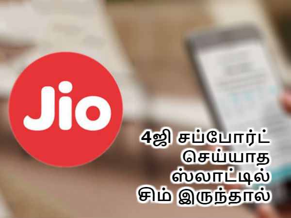 சிம் கார்டு