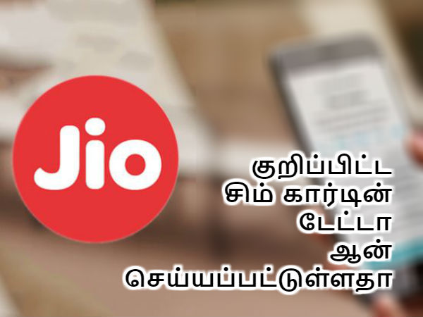 சிக்னல்