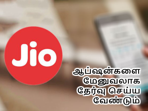 செட்டிங்ஸ்