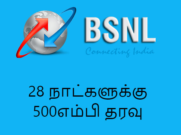 ரூ.99/-