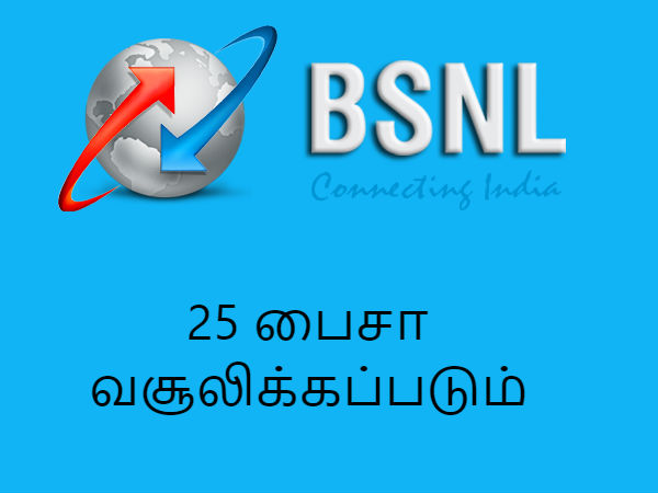 25 நிமிடங்கள்
