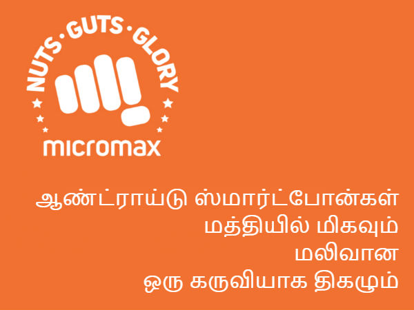 கூகுள் மூலம் சான்று