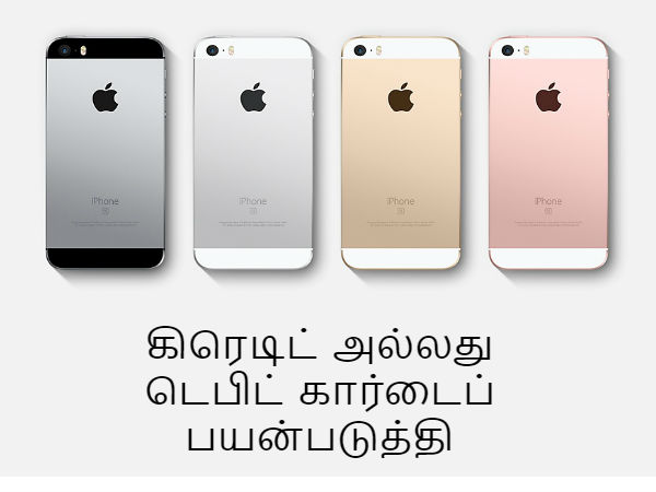 கேஷ்பேக்