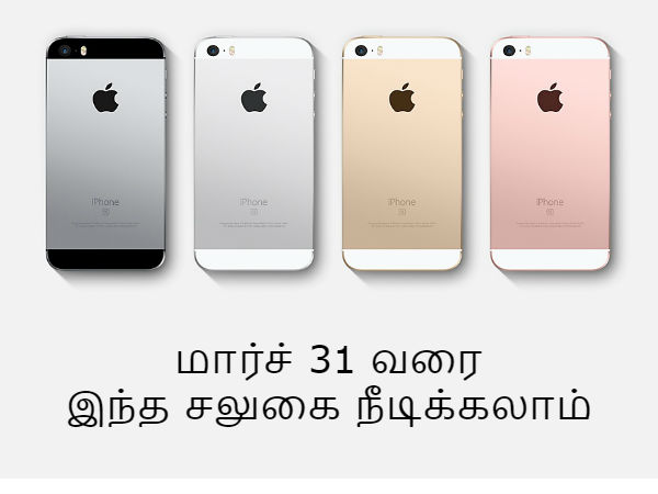 எந்தெந்த கிரெடிட் கார்டுகளுக்கு.?