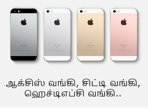 எந்தெந்த  டெபிட் கார்டுகளுக்கு.?