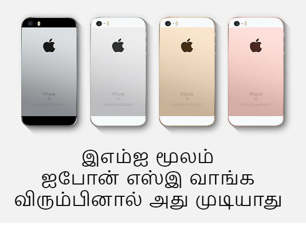 இஎம்ஐ மூலம்.?