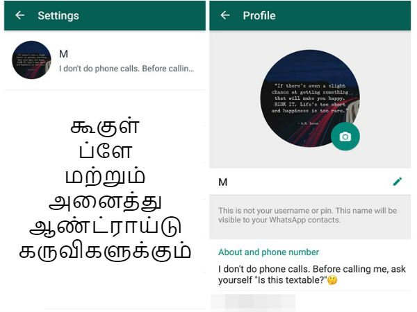 கூகுள் ப்ளே