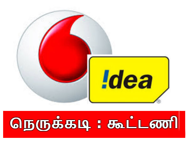 மேலும் படிக்க