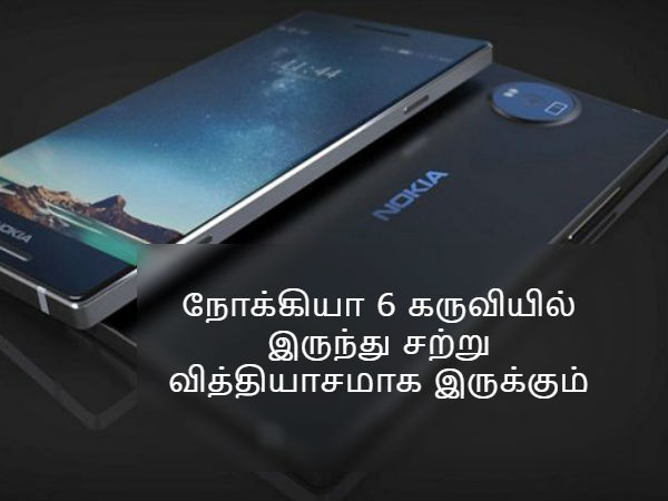 வடிவமைப்பில் மாற்றங்கள்