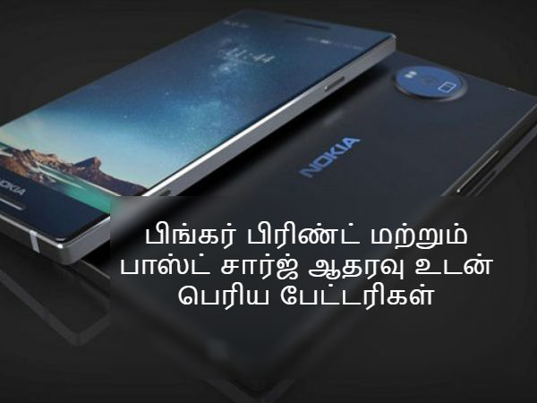 ஆண்ட்ராய்டு நௌவ்கட் 7.0