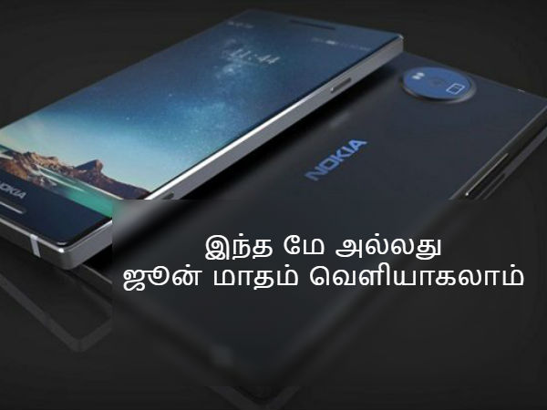 வெளியீடு