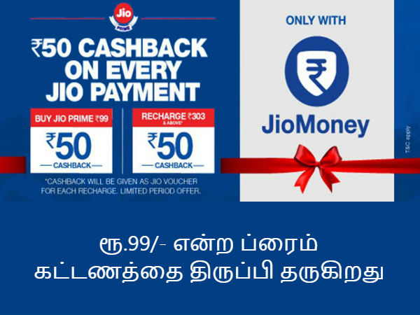 மொத்தம் ரூ.100/-