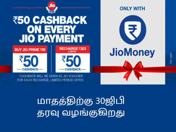 நாள் ஒன்றுக்கு ரூ.10/-