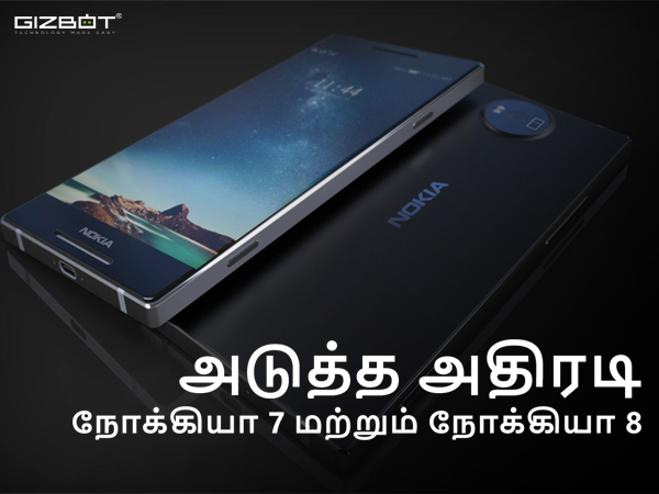 மேலும் படிக்க