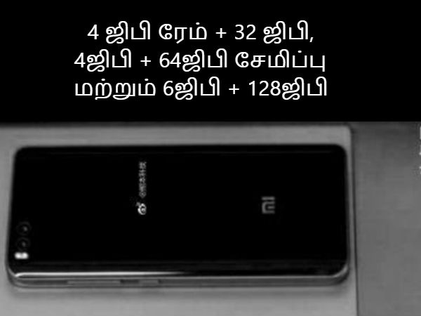 சியோமி மி 6