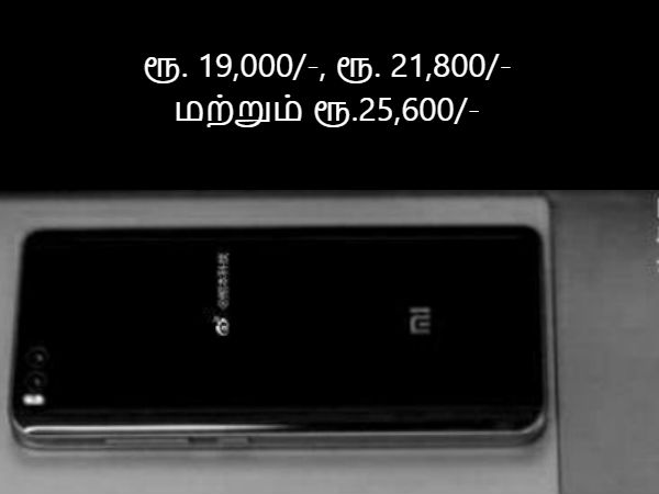 விலை நிர்ணயம்