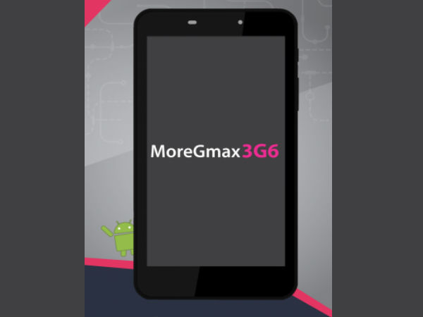 உலாவி வழியாக