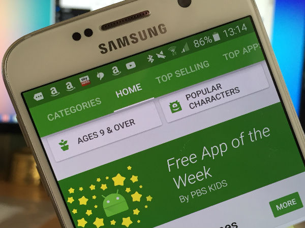 விரைவில்