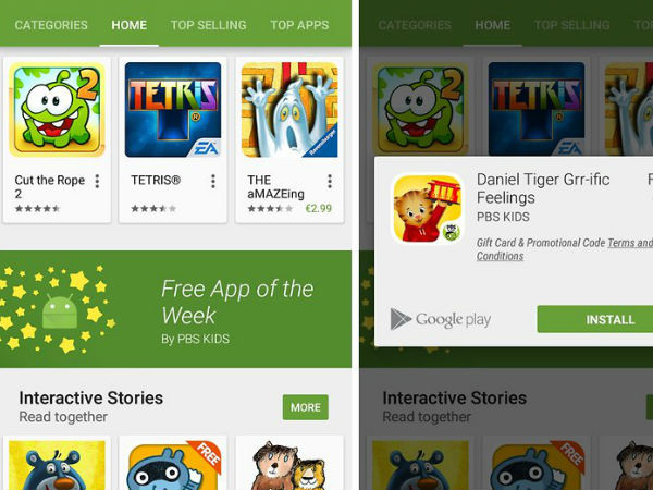 விற்பனைக்கு