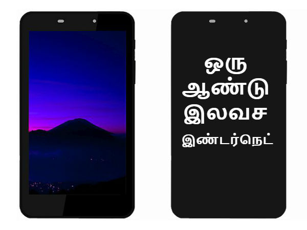 மேலும் படிக்க