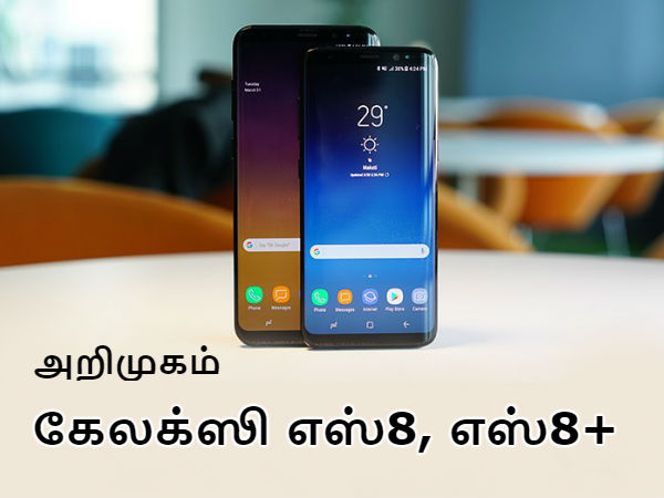 மேலும் படிக்க