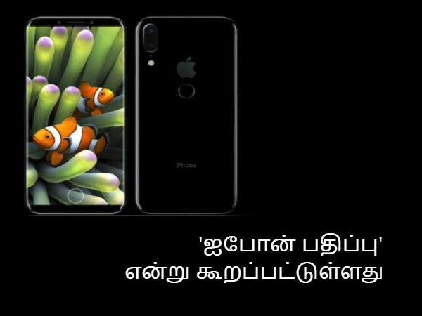 இரட்டை கேமரா அமைப்பு