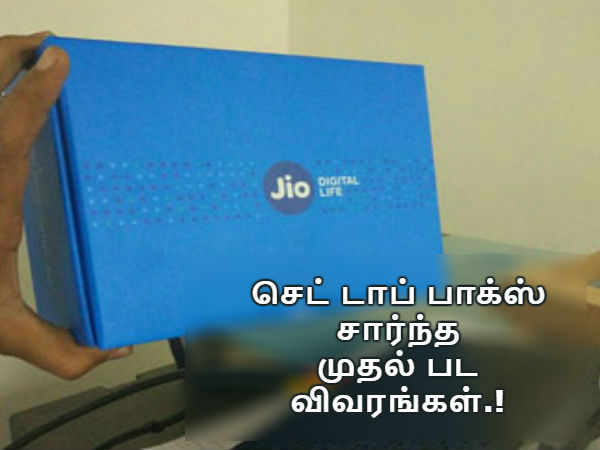 சாத்தியமான வெளியீடு உறுதி