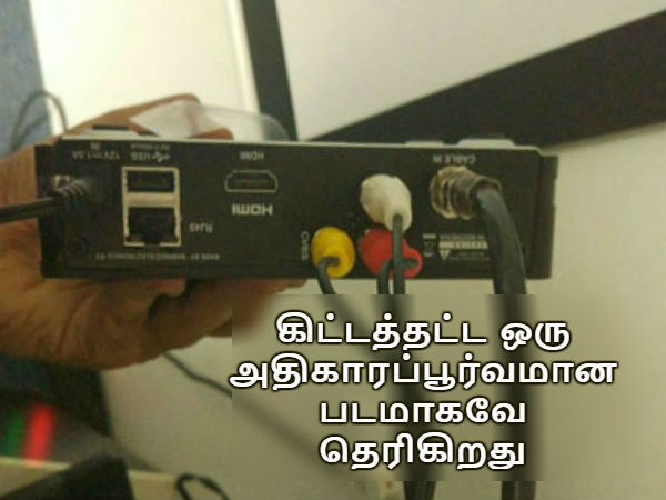 அதிகாரப்பூர்வமான