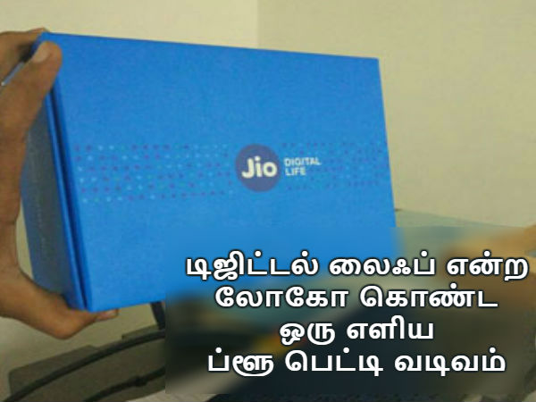 முன்பக்கம்