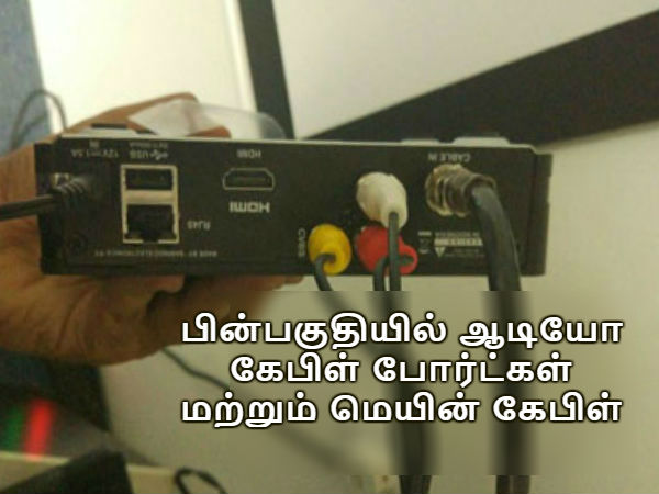 ஆர்ஜே-45 ஈதர்நெட் போர்ட்